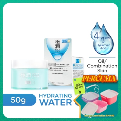 HADA LABO - Hydrating Water Gel 50ml
