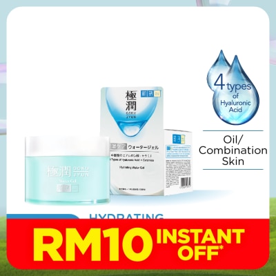 HADA LABO Hydrating Water Gel 50ml