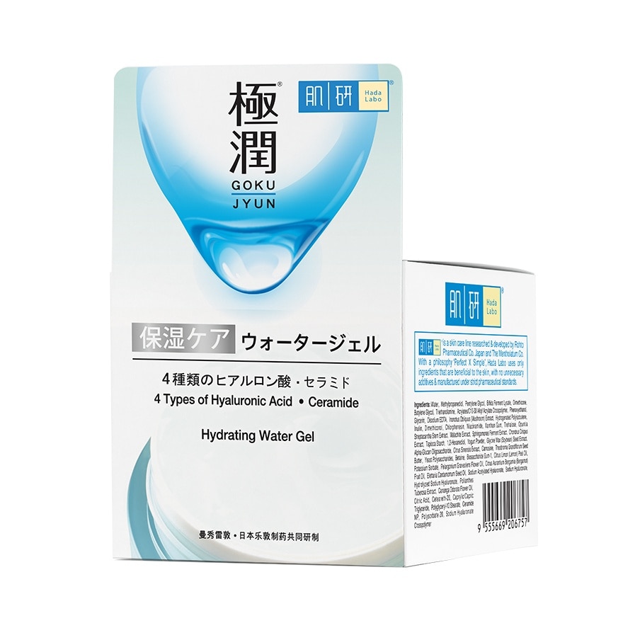 Hydrating Water Gel 50ml