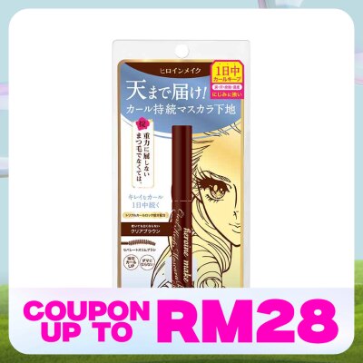 KISS ME Heroine Make Curl Keep Mascara Base #02