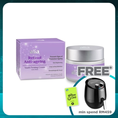 ALIA Retinol Anti-Ageing Youth Firming Cream 50ml