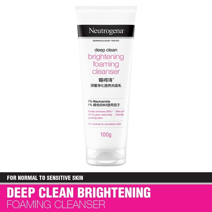 Deep Clean Brightening Foaming Cleanser 100g