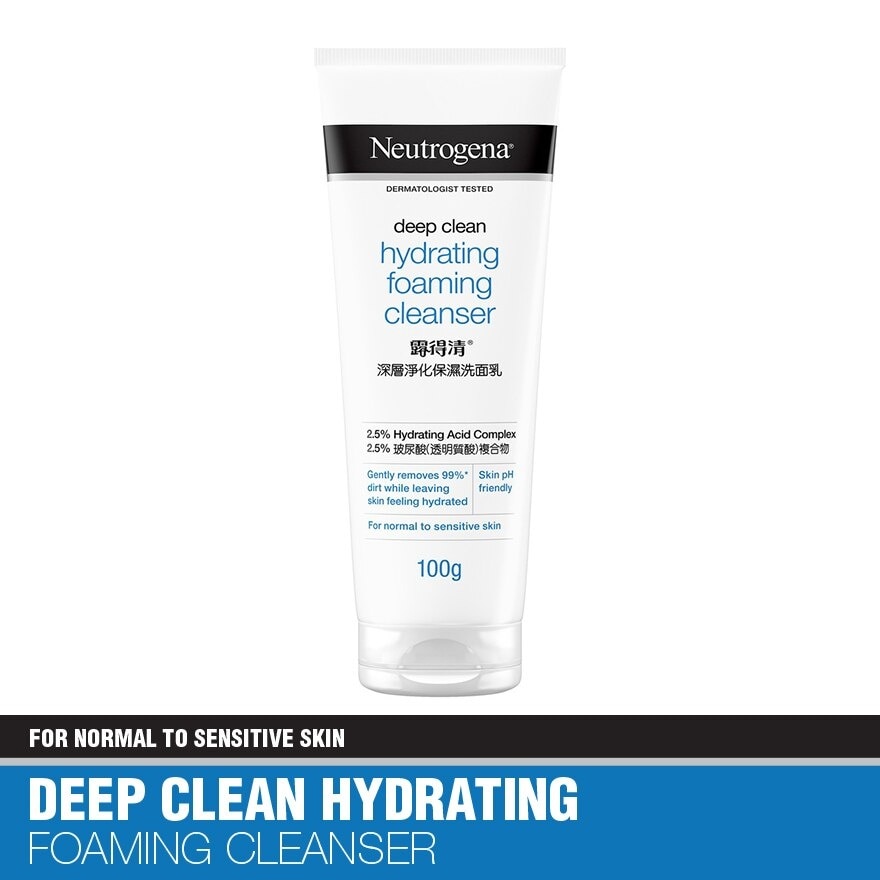 Deep Clean Hydrating Foaming Cleanser 100g