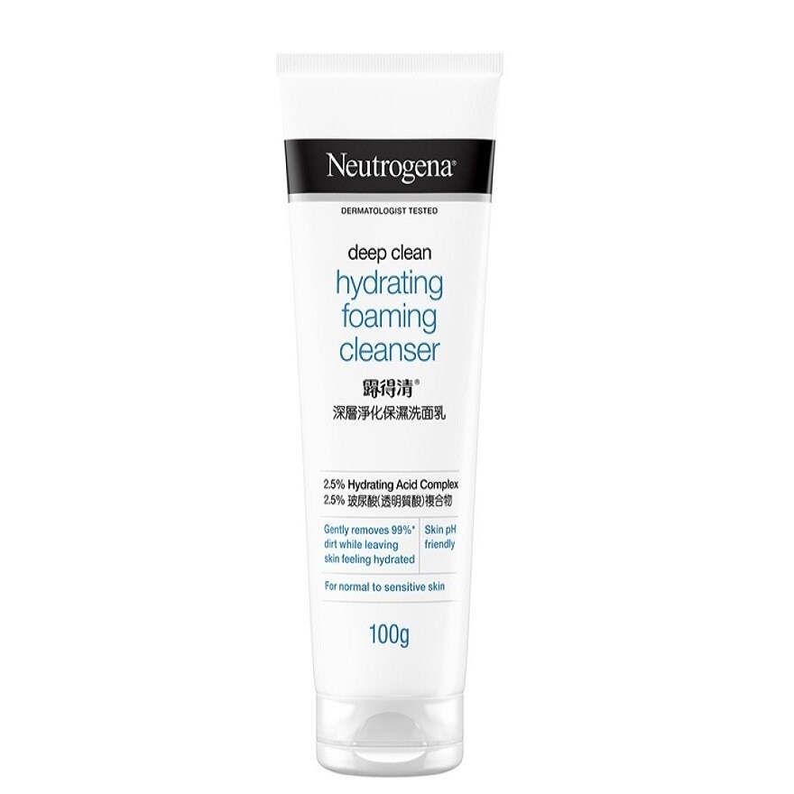 Deep Clean Hydrating Foaming Cleanser 100g