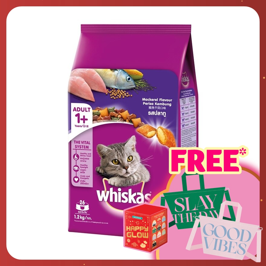 Cat Dry Food Mackerel 1.2kg