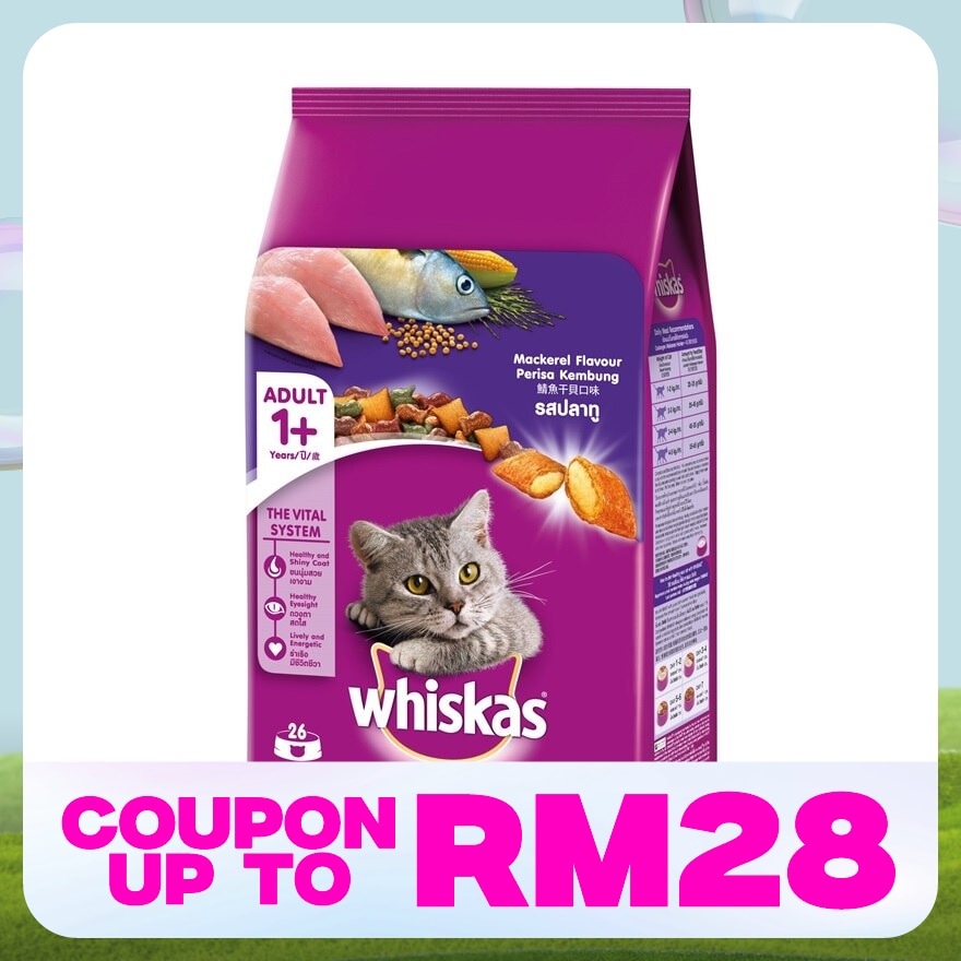 Cat Dry Food Mackerel 1.2kg