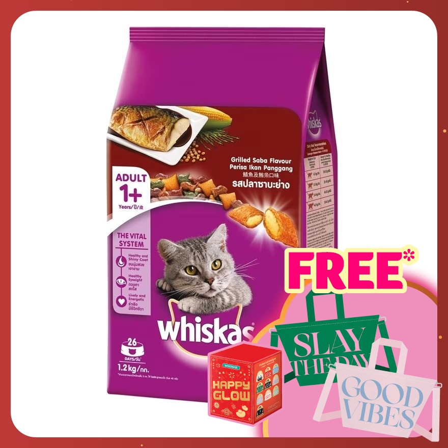 Cat Dry Food Grilled Saba 1.2kg (Exp Date: June 2026)