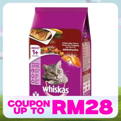 WHISKAS Cat Dry Food Grilled Saba 1.2kg (Exp Date: Nov 2025)