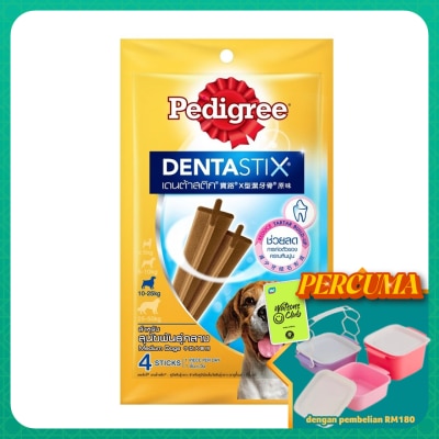 PEDIGREE - Dog Oral Care Dentastix Medium 98g