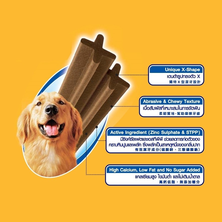 Dog Oral Care Dentastix Large 112g (Exp Date: Oct 2024)