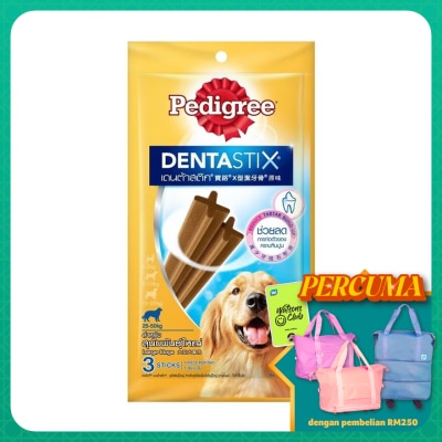 PEDIGREE Dog Oral Care Dentastix Large 112g (Exp Date: May 2026)
