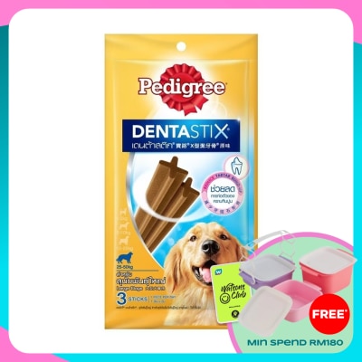 PEDIGREE Dog Oral Care Dentastix Large 112g (Exp Date: May 2026)