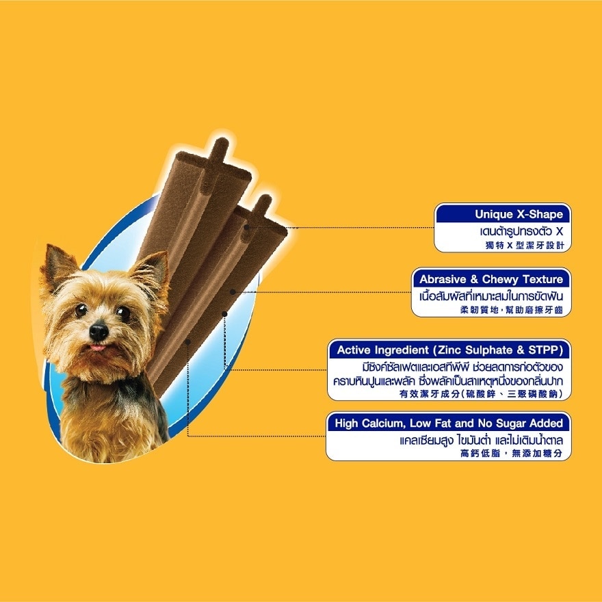 Dog Oral Care Dentastix Toy 60g