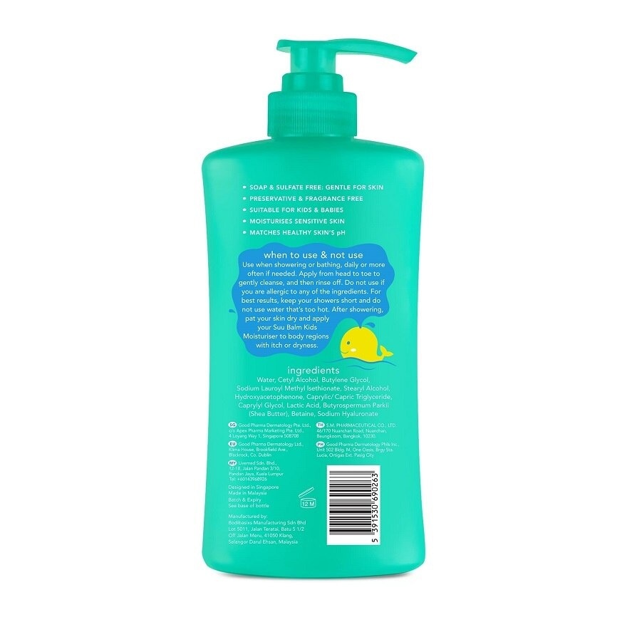 Kids Soothing & Moisturizing Body Wash 420ml