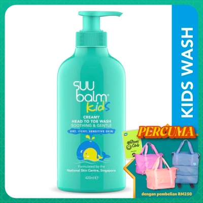 SUU BALM Kids Soothing & Moisturizing Body Wash 420ml