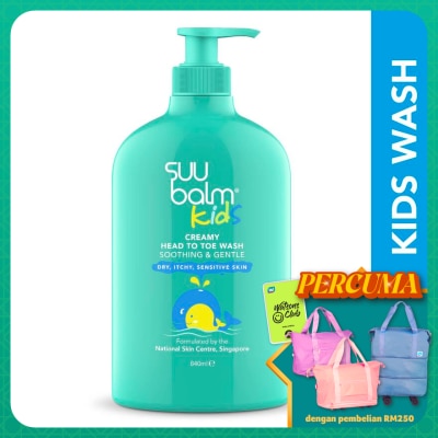 SUU BALM Kids Soothing & Moisturising Body Wash 840ml