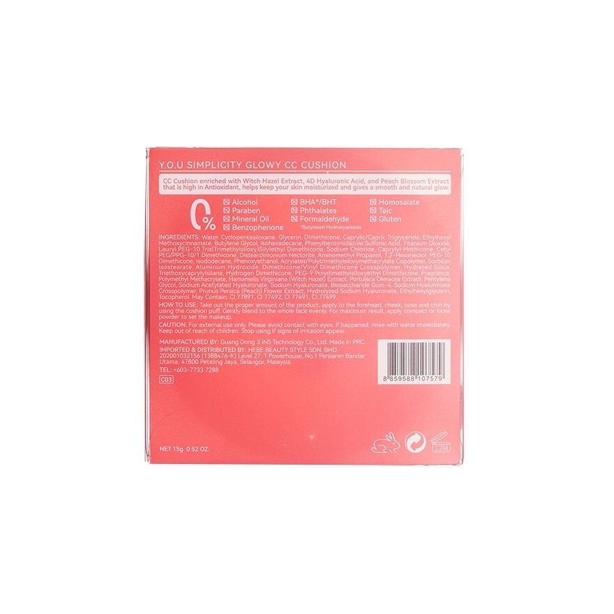 Simplicity Glowy CC Cushion N604 Milky Beige