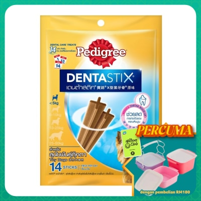 PEDIGREE - Dog Oral Care Dentastix Toy 120g