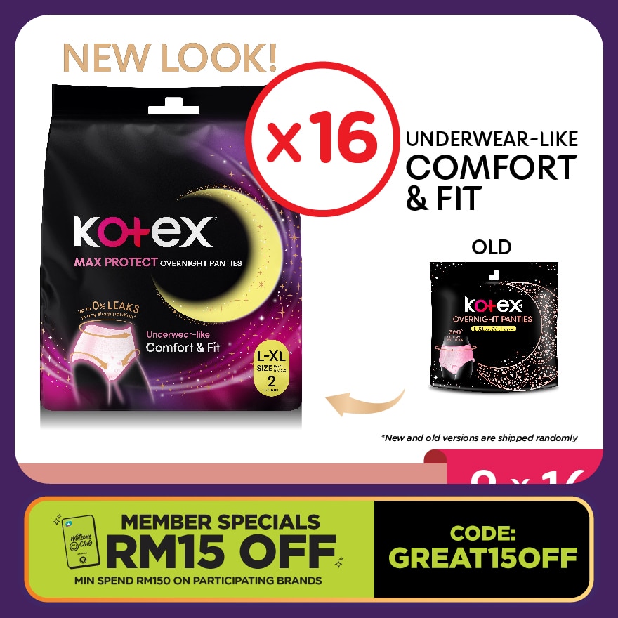 Overnight Panties L-XL (2s x 16 Packs) - Period Panties with 360⁰ Anti-Leakage Protection Disposable