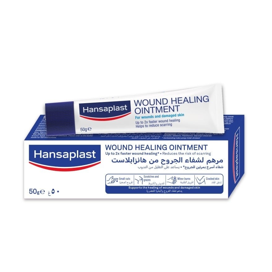 Wound Healing Ointment 50g