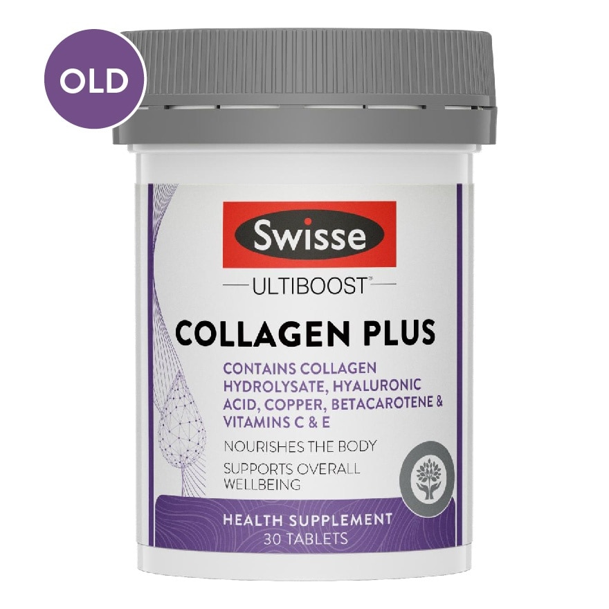 Ultiboost Collagen Plus 30s