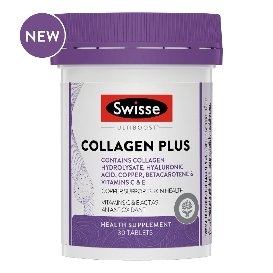 Ultiboost Collagen Plus 30s
