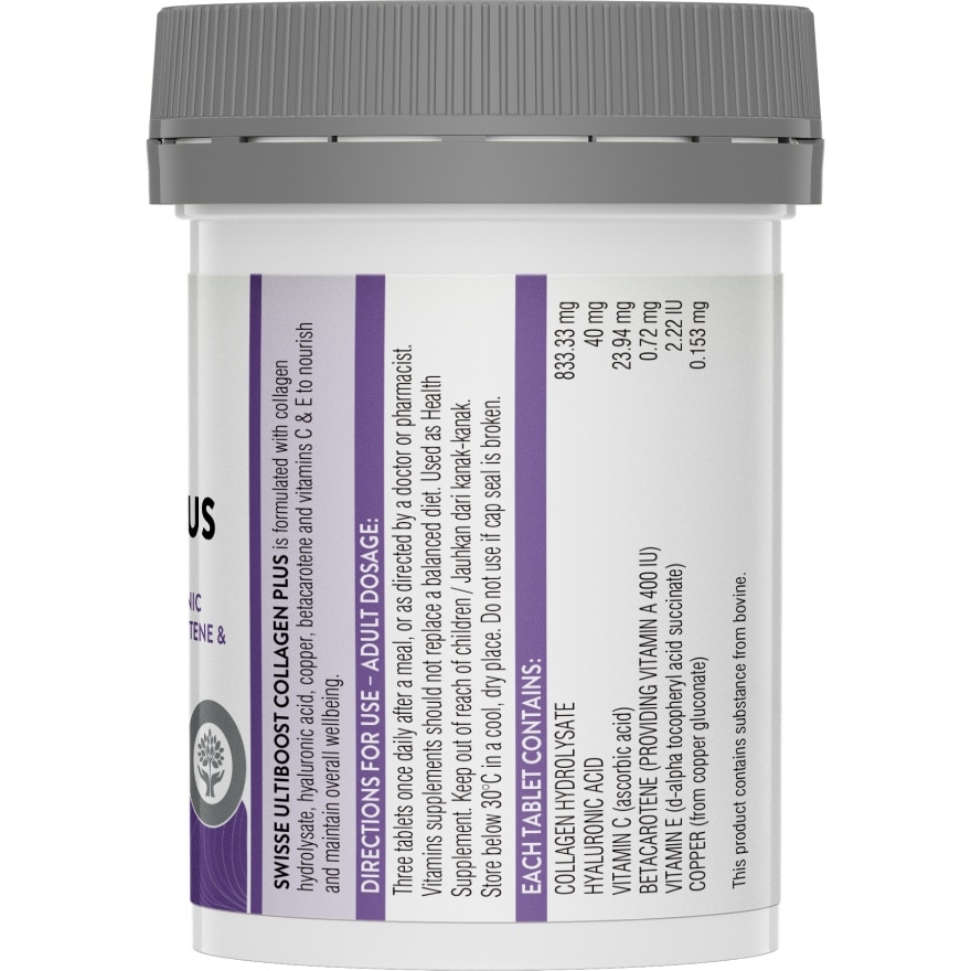 Ultiboost Collagen Plus 30s