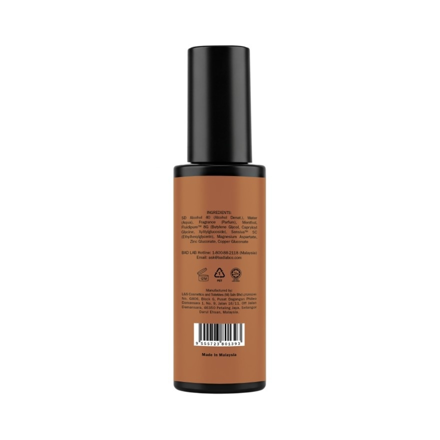 SUPERCHARGER COOLING ANTI-BACTERIAL & DEODORISING EDT (AQUATIC CITRUS) 100ml