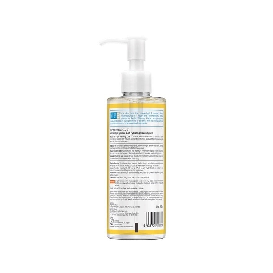 Hydrating Cleansing Oil 200ml