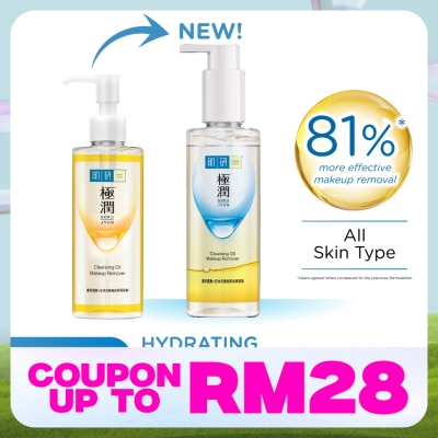 HADA LABO Hydrating Cleansing Oil 200ml