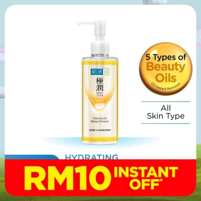 HADA LABO Hydrating Cleansing Oil 200ml