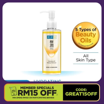 HADA LABO Hydrating Cleansing Oil 200ml