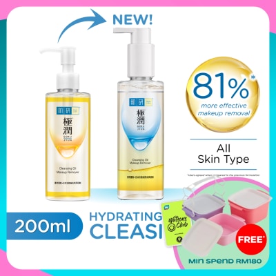 HADA LABO Hydrating Cleansing Oil 200ml