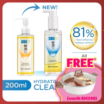 HADA LABO Hydrating Cleansing Oil 200ml