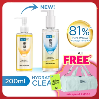 HADA LABO Hydrating Cleansing Oil 200ml