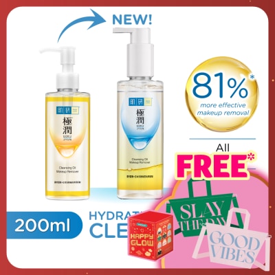 HADA LABO Hydrating Cleansing Oil 200ml