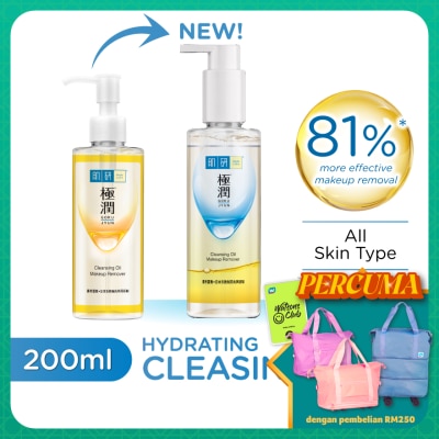 HADA LABO Hydrating Cleansing Oil 200ml