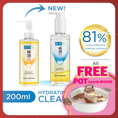 HADA LABO Hydrating Cleansing Oil 200ml