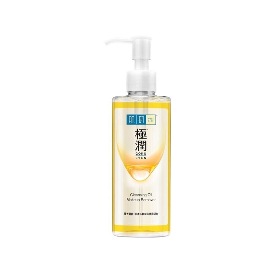 Hydrating Cleansing Oil 200ml