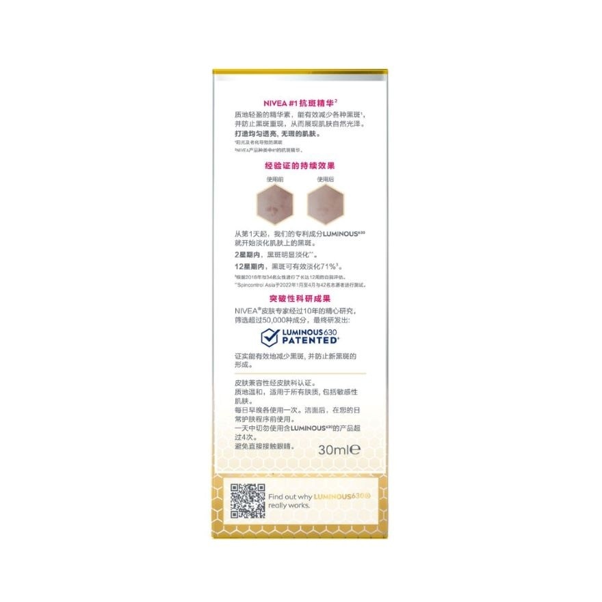 Luminous 630 AntiDark-Spot Serum 30ml