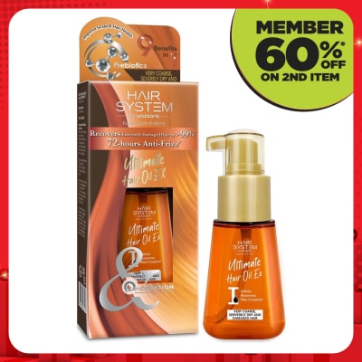 HAIR SYSTEM BY WATSONS Ultimate Hair Oil 70ml(Very Coarse,Damaged Hair)