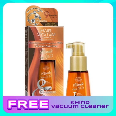 HAIR SYSTEM BY WATSONS Ultimate Hair Oil 70ml(Very Coarse,Damaged Hair)