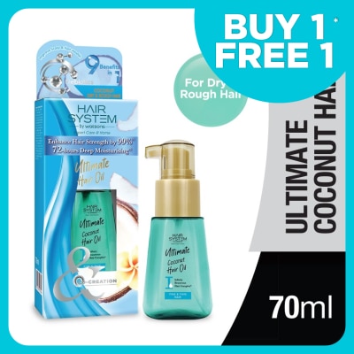 HAIR SYSTEM BY WATSONS Ultimate Coconut Hair Oil 70ml(Normal to Dry Hair)