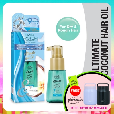 HAIR SYSTEM BY WATSONS - Ultimate Coconut Hair Oil 70ml(Normal to Dry Hair)