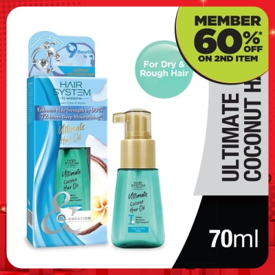HAIR SYSTEM BY WATSONS Ultimate Coconut Hair Oil 70ml(Normal to Dry Hair)