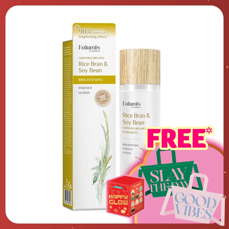 Rice Bran & Soy Bean Brightening Essence Lotion 150ml