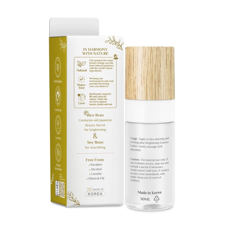 Rice Bran & Soy Bean Brightening Serum 30ml