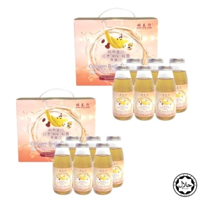 SOON THYE HANG BN Collagen Drink R.Date+Wolfberry+Longan 2 Boxes