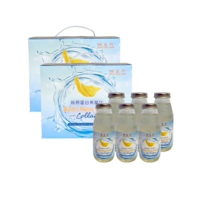 SOON THYE HANG Bird Nest Drink With Collagen 2 Boxes