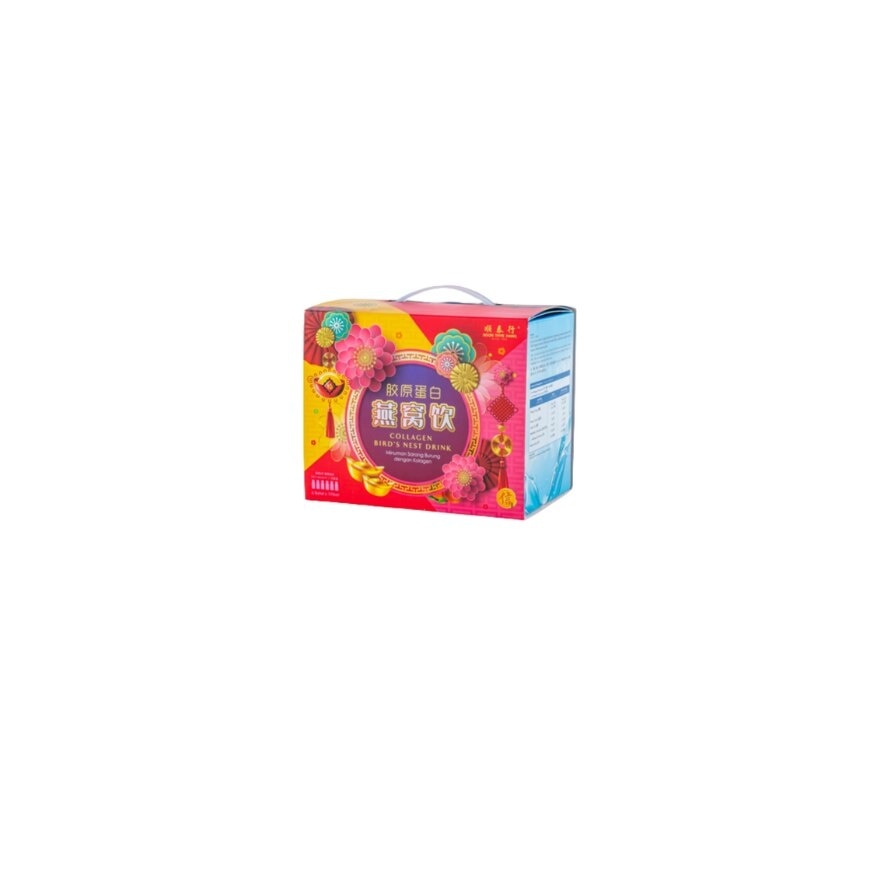 Bird Nest Drink With Collagen 2 Boxes